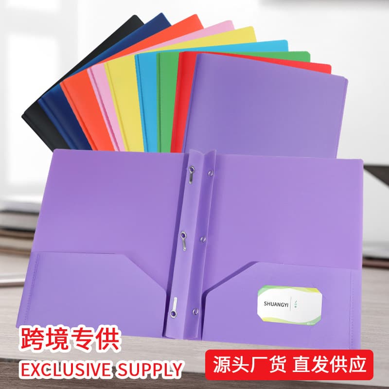 Folder cross-border pp folder tadpole folder double mouth file bag d-type American report folder manufacturer direct sales file
