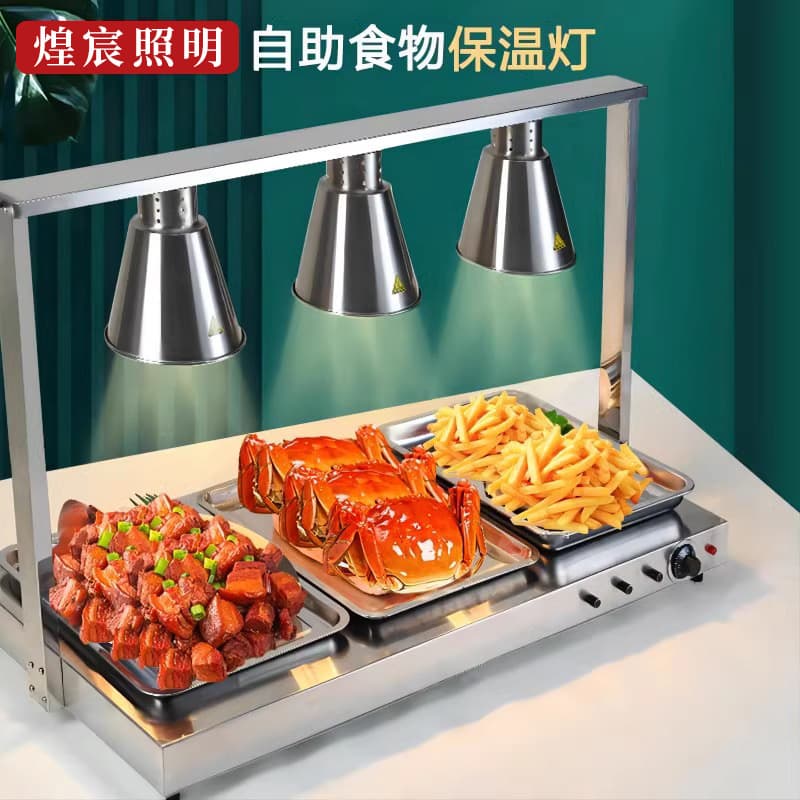 Buffet Station Food Warming Lamp Single Head Double Head Triple Head Infrared Heating Keep Warm BBQ Heat Lamp