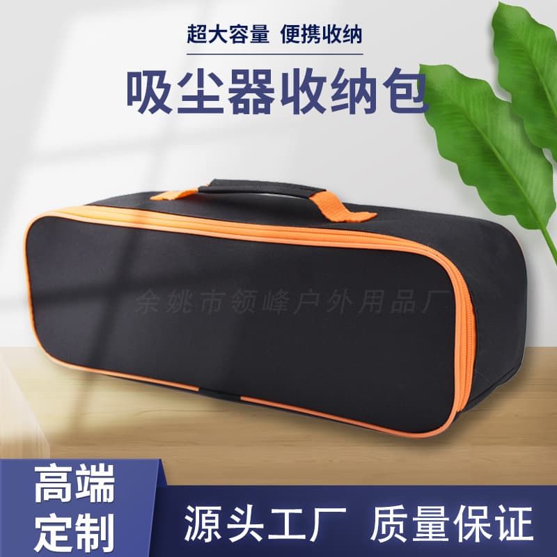 Car Storage Bag, Cutlery Storage Bag, Vacuum Cleaner Storage Bag, Snow Shovel Storage Bag, Camera Bag, Fishing Rod Storage Bag