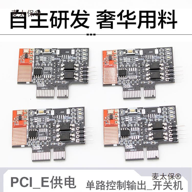 Desktop PC Wireless Remote Power On/Off Card PCIE Single Button Learning 43 Through-Wall Long Range Remote Control Maibaobao