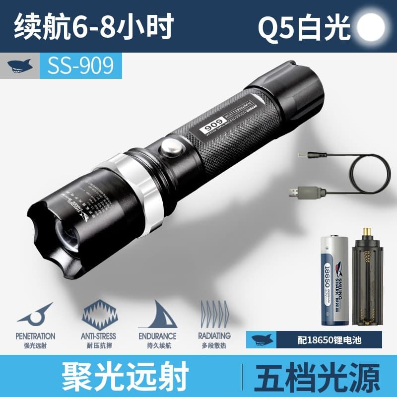 Smile Shark LED Flashlight, Self-Defense Strong Light Flashlight with Attack Head, Aluminum Alloy, Rechargeable, Adjustable Focus