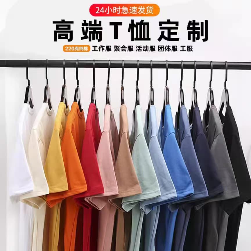 Pure cotton T-shirt, custom logo round neck short-sleeve corporate work uniform, printed class uniform, party wear, advertising cultural shirt DIY