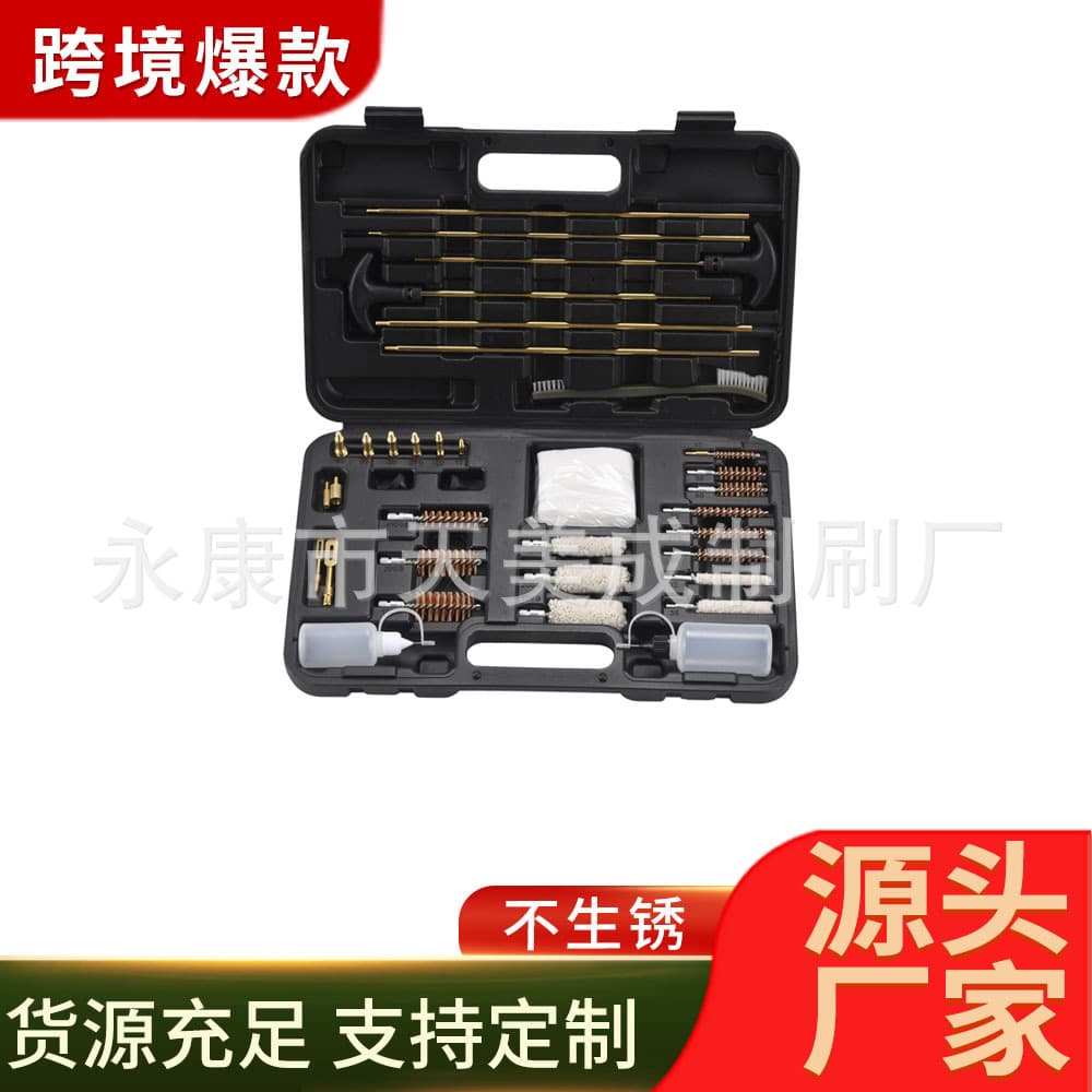 Cross-border firearms maintenance tools wholesale Amazon cleaning and maintenance rifle shotgun set gun cleaning tool brush