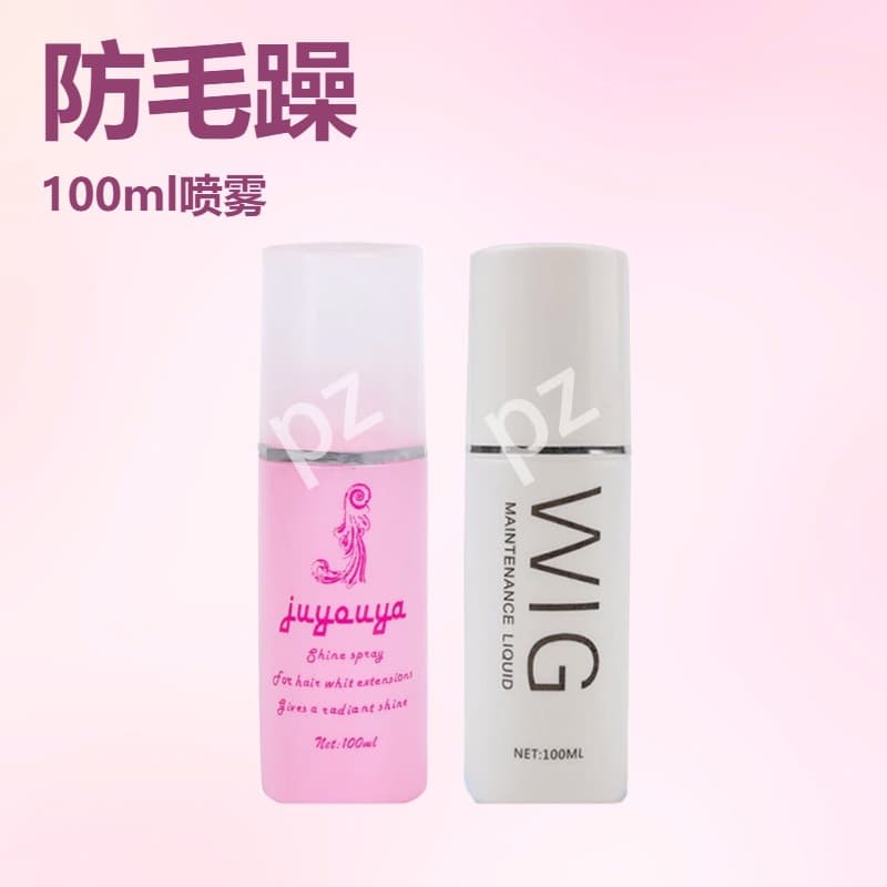 Wig Care Liquid Red Bottle Wig Care Liquid White Bottle Factory Doll Wig Care Liquid Xuchang Care Liquid