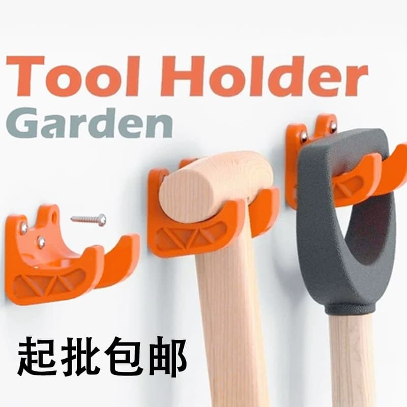 Cross-border gardening courtyard weed removal tool storage rack 3D printed wall-mounted Tool holder garden