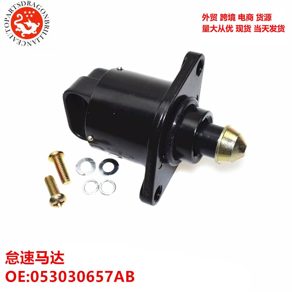 Automotive idle motor AC68 IAC34 053030657AB 2171683 21852 2H1091.
