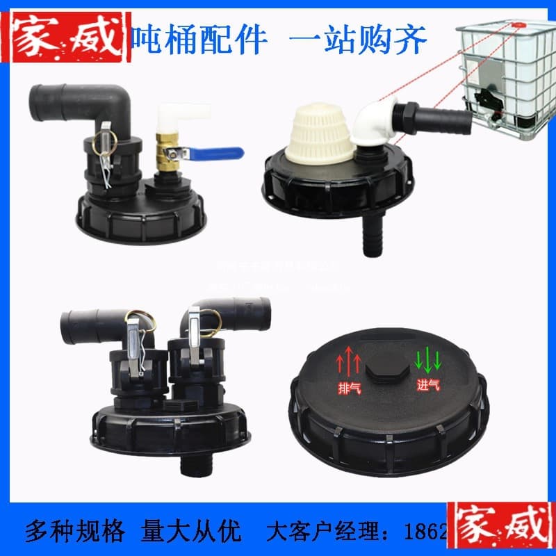 Toilet lid with breather cover, plastic cover, toilet lid with ventilation hole, waterproof, filling and extraction dual-purpose, vent hole, blind cover, other.