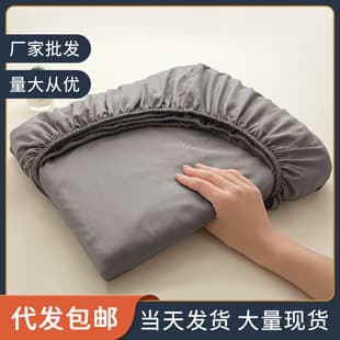 Thickened Fitted Sheet Single Piece Mattress Cover Protector Dust Cover Mattress Protector 1.5 Solid Color Non-Slip Bed Sheet Pillowcase
