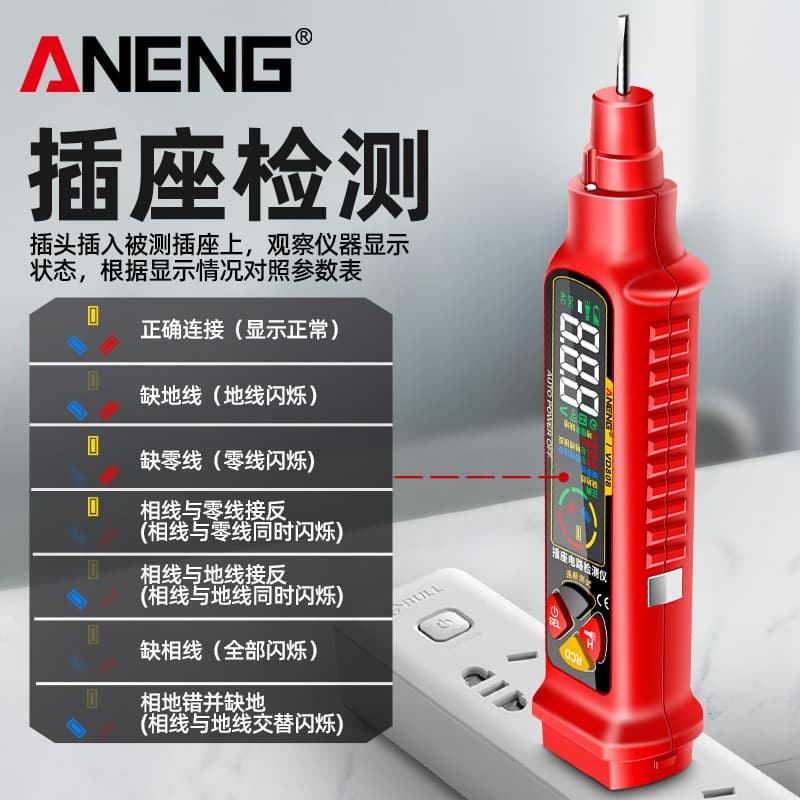 ANENG Multifunctional Socket Phase Tester Power Polarity Detector Digital Display Voltage Tester Line Continuity Checker