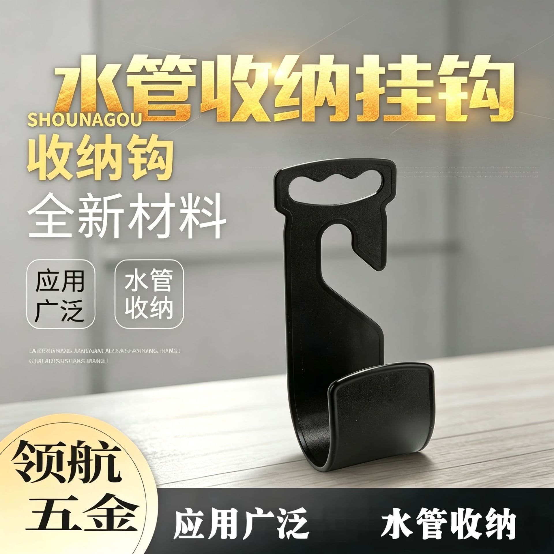 Wall-Mounted Hose Hook for Retractable Reel Holder, Garden Water Pipe Hanger for Car Washing and Flower Watering, 1/2-Inch Hose Storage Rack