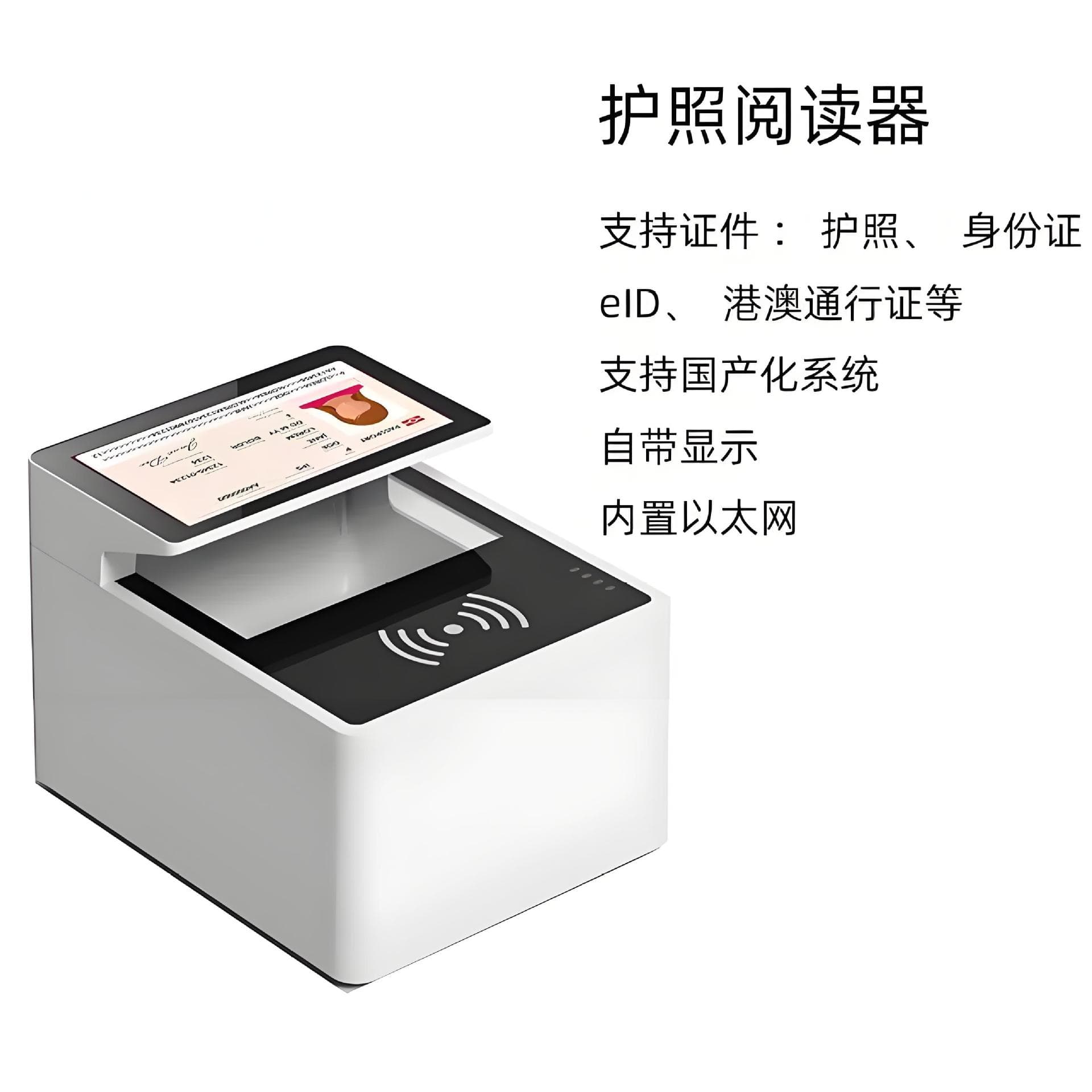 Passport Reader Document Reading Machine Passport Machine Document Scanner Travel Agency Document OCR Ticketing Travel Agency
