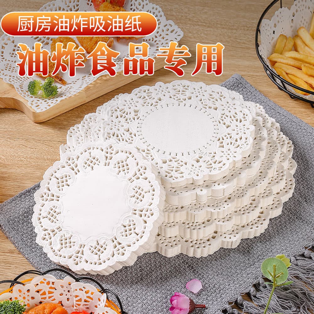Best-selling Baking Flower Bottom Paper Oil-absorbing Paper Kitchen Fried Food Baking Cake Pizza Paper Liner Round Lace Paper