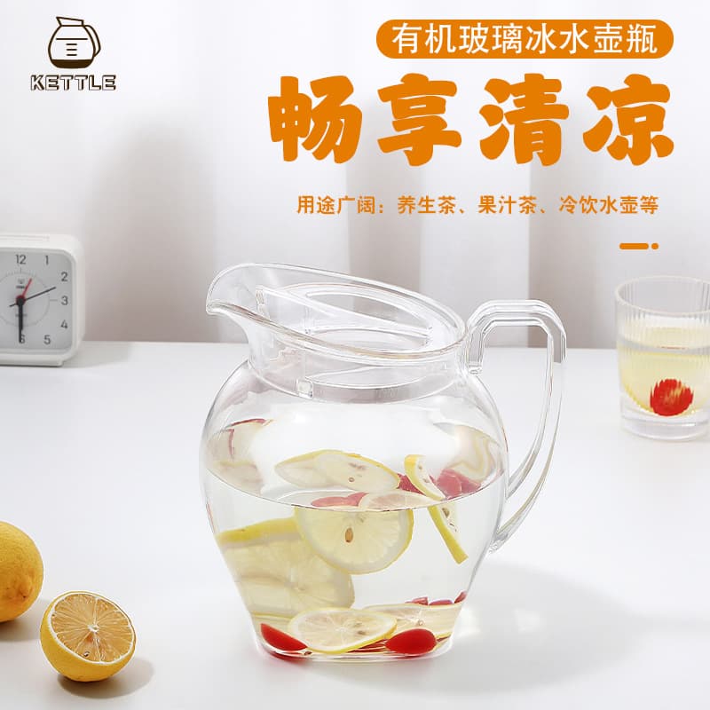 Large capacity kettle household hospitality tea kettle restaurant juice drink milk container plastic cold kettle