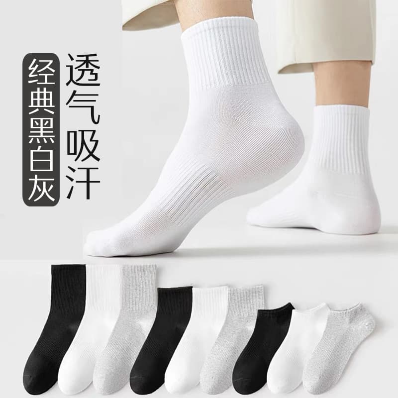 Black, White, and Gray Men's Socks Spring/Summer Thin Mid-Calf Socks Breathable Cotton Socks for Sports White Long Socks Wholesale