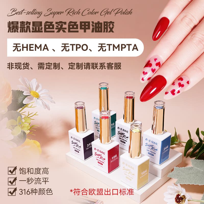316 Solid Color Cross-Border Nail Gel OEM Nail Art Gel Color Gel Barbie Nail Gel Kilogram Pack Factory Wholesale