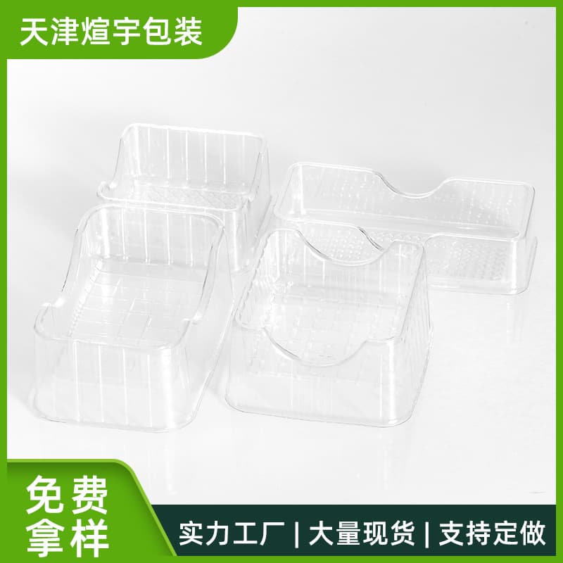 Mooncake Box Packaging Tray Single Transparent Mid-Autumn Festival Mooncake Food-Grade PET Egg Yolk Pastry Packaging Box Wholesale Spot