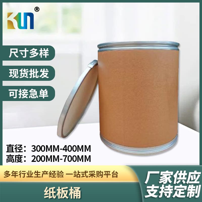 Thickened high-quality high-strength kraft paper bucket factory direct wholesale cardboard bucket, iron hoop bucket