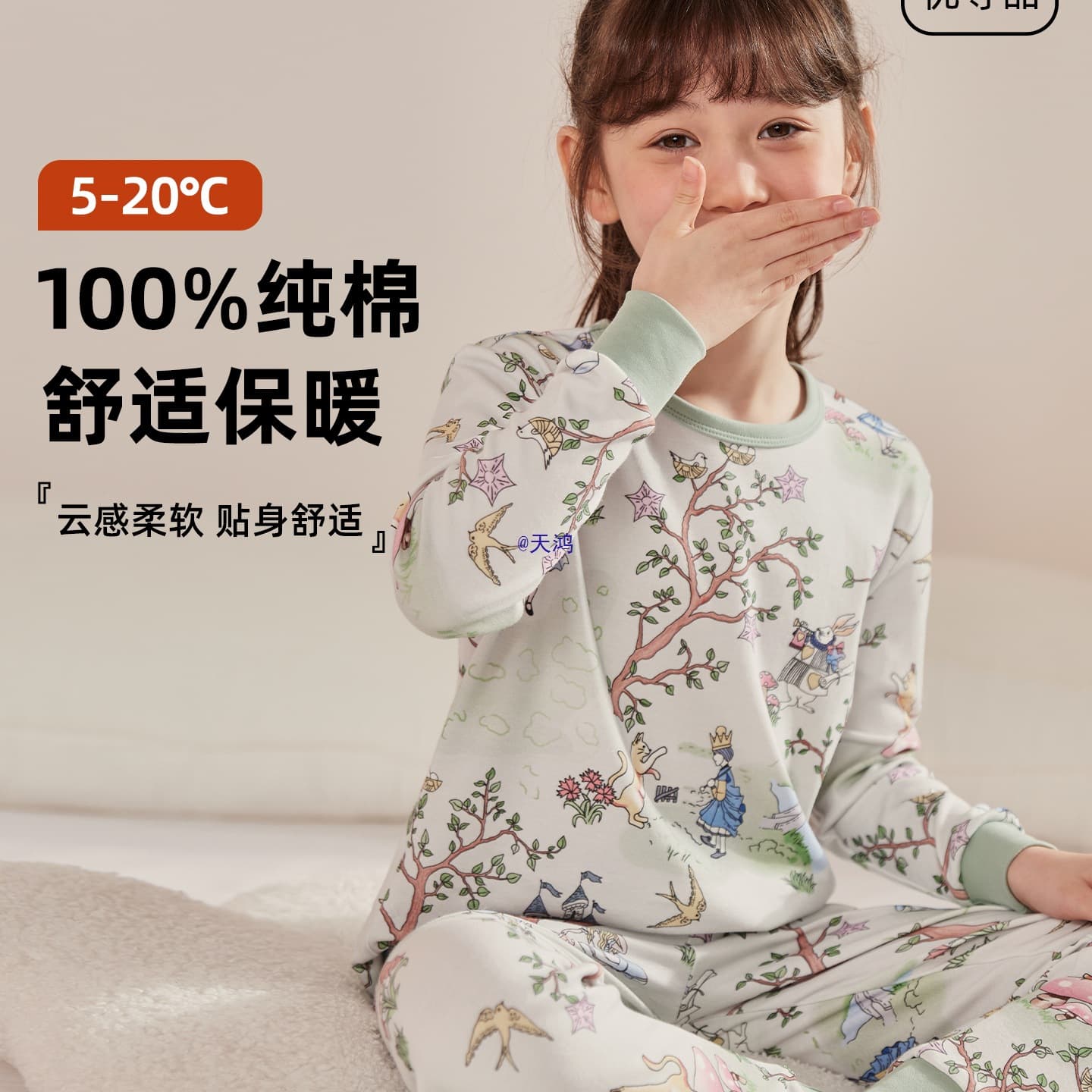 Girls' Autumn and Winter Thermal Underwear Set, New Cotton Pajamas, Long Johns and Cotton Sweater