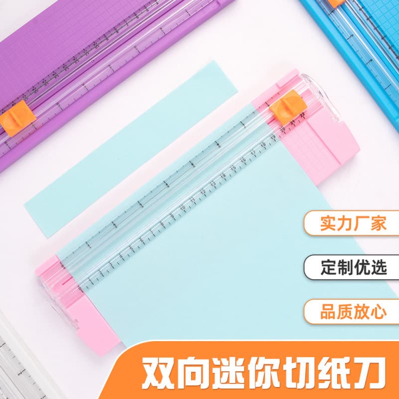 Stock Portable Small Paper Cutter Student Handmade Scrapbooking Paper Cutter Wholesale Children Origami A5 Photo