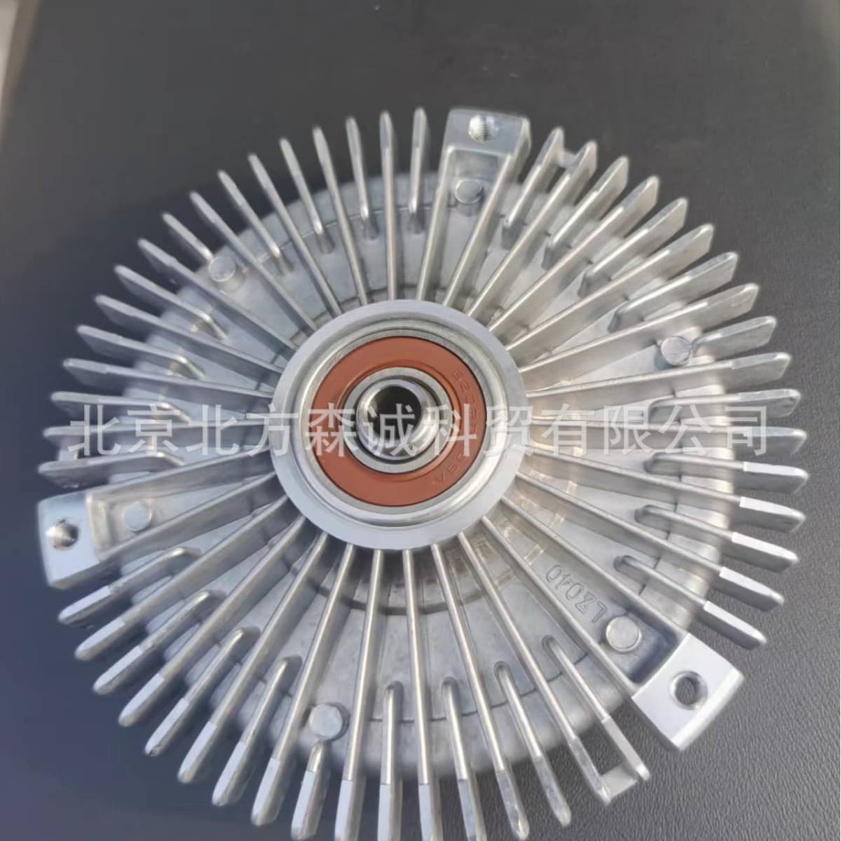Compatible with Ssangyong Actyon Rexton Kyron Fan Coupler 6652000222GK