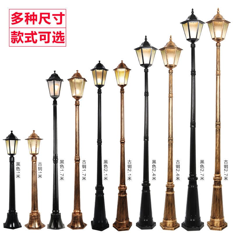 European-style courtyard lights, park and villa high-pole landscape lights, outdoor community waterproof street lights, new rural outdoor energy-saving lights
