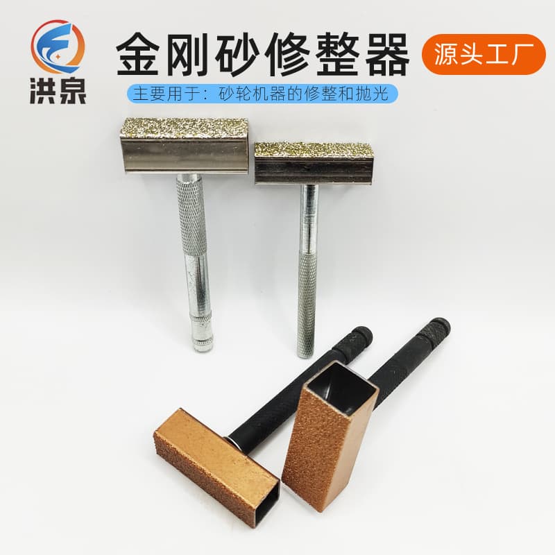 Handheld Diamond Grinding Tool Welding Sandwheel Shaping Factory Tool Strong Bend Strength Small Size for Diamond Shaping
