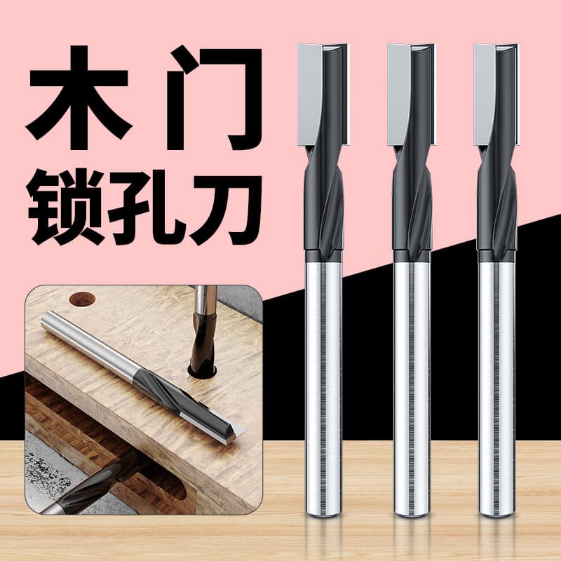 Door Lock Hole Spiral Straight Router Bit for Wood Door Lock Installation, Woodworking Electric Trimmer Bit, Lock Hole Opener