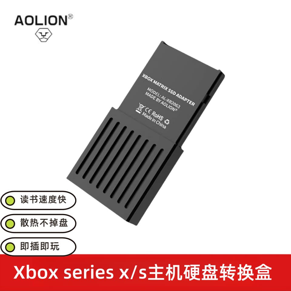 Xbox Series X/S Console Hard Drive Conversion Box Supports PCIe 4.0 Protocol External Hard Drive Expansion Box
