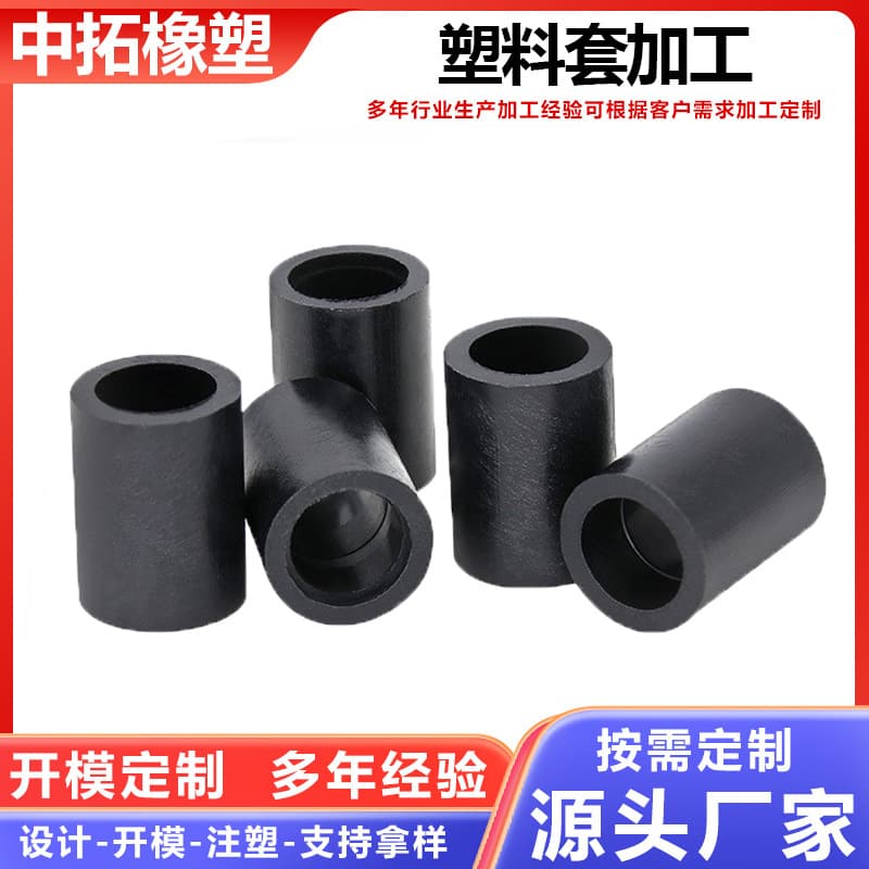 Nylon plastic sleeve, plastic pipe sleeve, plastic protective sleeve, special-shaped plastic pipe nylon sleeve, plastic sleeve