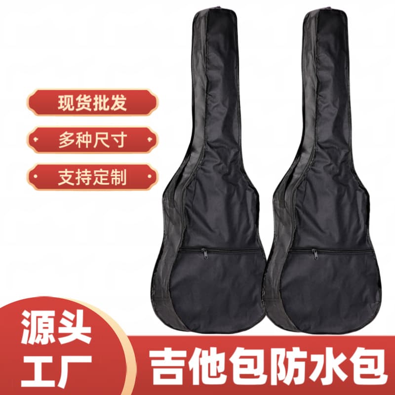 Wholesale guitar waterproof bag 21 inch 23 inch ukulele shoulder bag 38 inch cowhide cloth single layer laptop bag