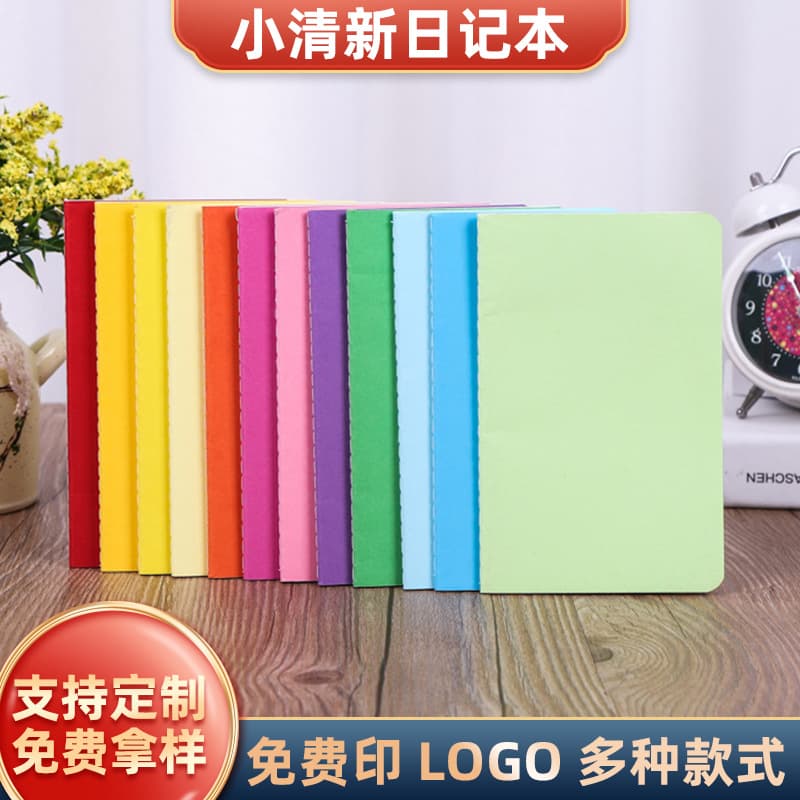 Perfect Bound Notebook Fresh Style Diary Student Notepad Colorful Notebook Simple Design Notebook Stock Wholesale