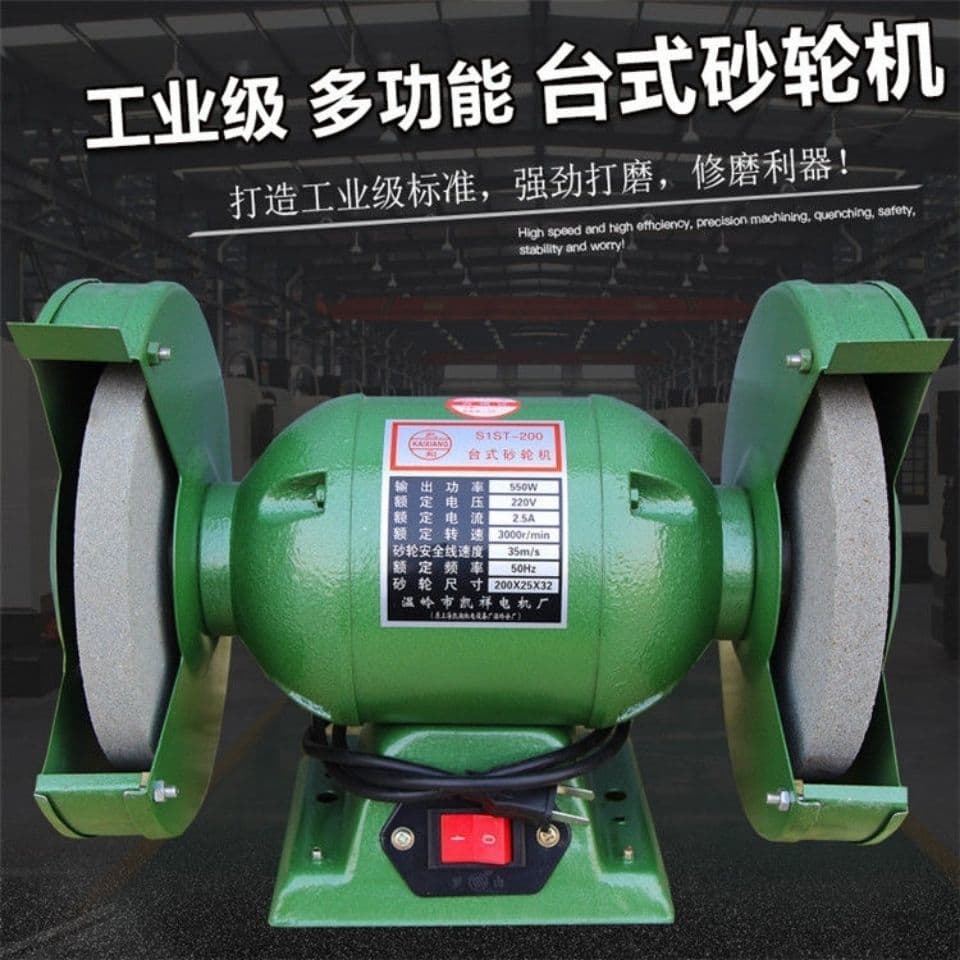 125150200250 Tabletop Grinding Machine, Home Knife Sharpening Machine, Metal Base, Industrial Heavy Duty Tabletop Grinder