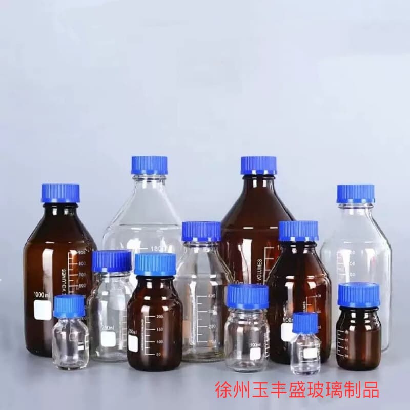 Factory Supply Blue Cap Reagent Bottle Laboratory Supplies Light-Resistant Brown Glass Reagent Bottle Thickened Glass Bottle Aluminum Cap