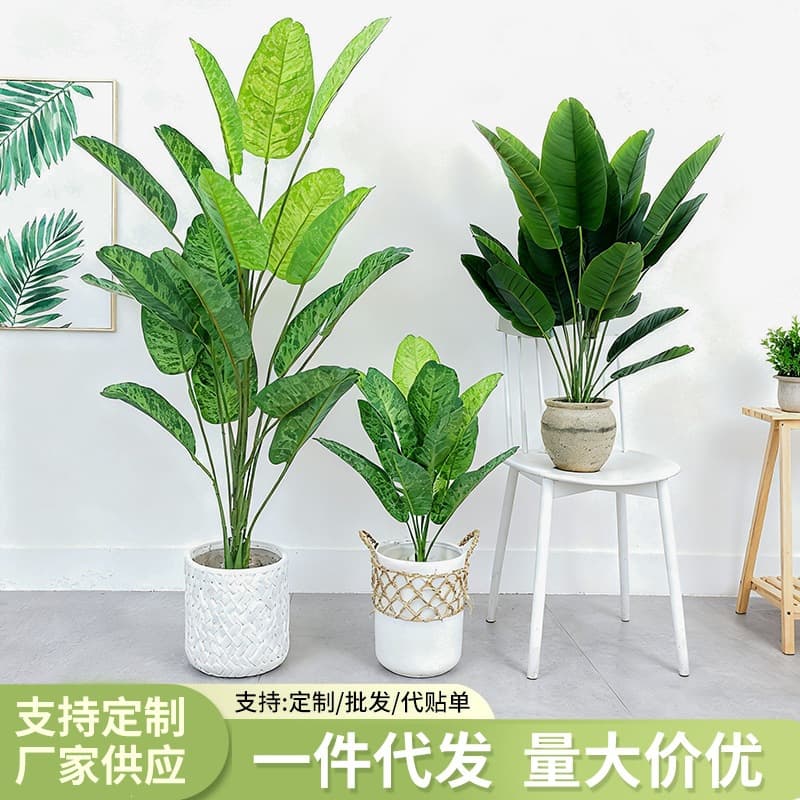 Artificial Traveler's Palm Bird of Paradise Green Plant Potted Large 24-Head Indoor Floor Living Room Bonsai Banana Plant
