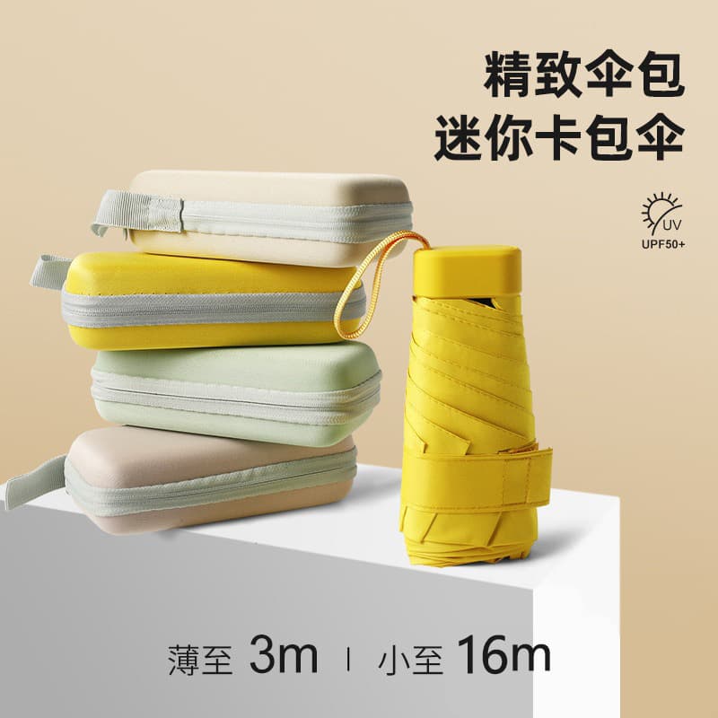 In-Stock Creative Black Coating Sun Protection Dual-Use Mini Seven-Fold Women's Small Pocket Capsule Umbrella Sunshade Sun Umbrella
