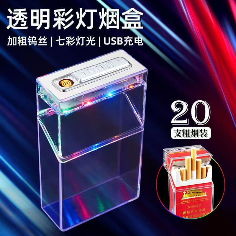 Cross-border Atmosphere Light Transparent Case with Flashing LED, 20-Count Charging Lighter Integrated Full Pack Flip-top Pressure-Resistant