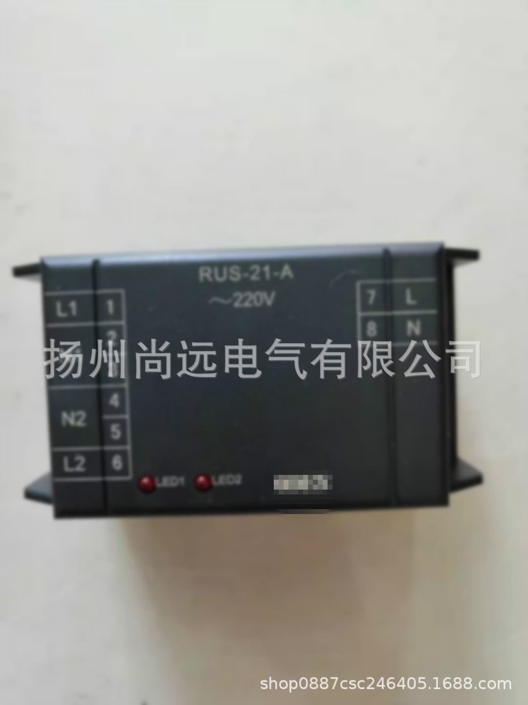ODES Australia RUS-21-A AC Switching Relay