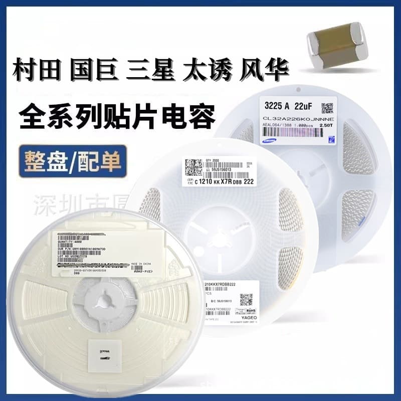 1206 chip capacitor 150uf-220uf resistor capacitor components Murata chip ceramic capacitor mlcc