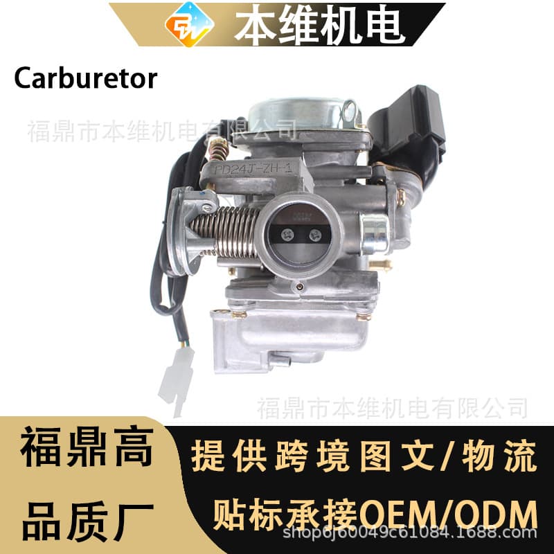 Carburetor Racing Motorcycle Carburetor for GY6 125