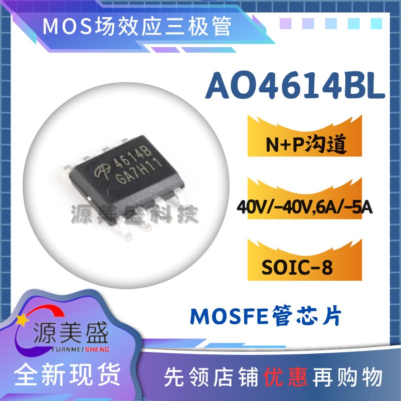 Original AO4614BL SOIC-8 N+P dual-channel 40V/-40V, 6A/-5A MOSFET, AOS.