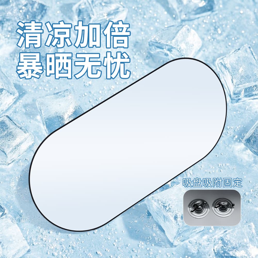 Car Titanium Silver Rear Sunshade, Rear Window Sun Visor, Heat Insulation Sun Cover, Interior Sunshade Panel, Vehicle Sunshade