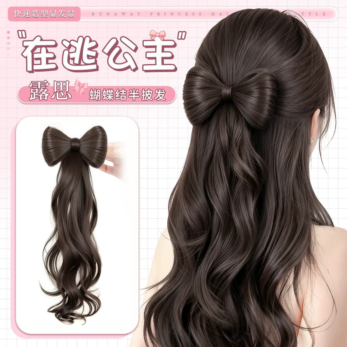 Bun Hair Clip with Bow, Hair Bun Maker for Half-Up Style, Volume Boosting Hairpiece for Flat Head