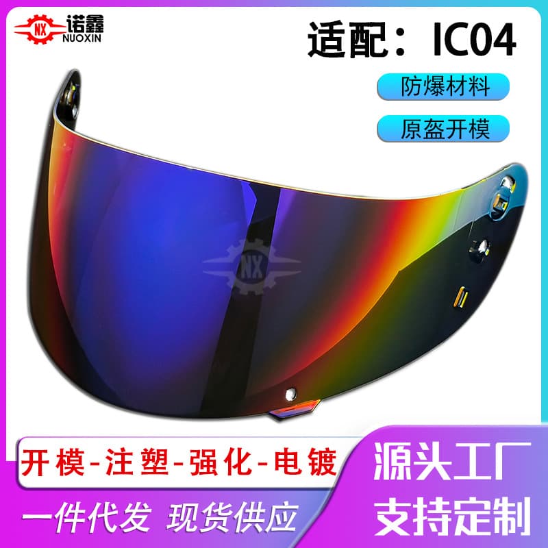 REVO Electroplated Motorcycle Helmet Lens for Icon Airflite IC-04 Helmet Accessories Parts