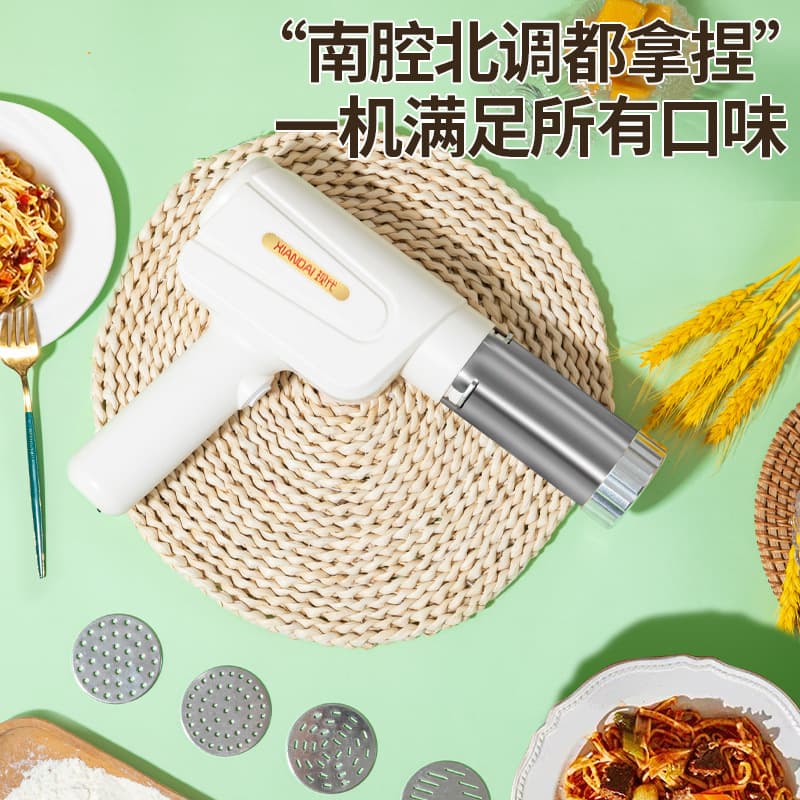 Modern Handheld Electric Noodle Press Gun, Multifunctional Small Fully Automatic Household Noodle Machine, Portable Automatic Hele Noodle Maker