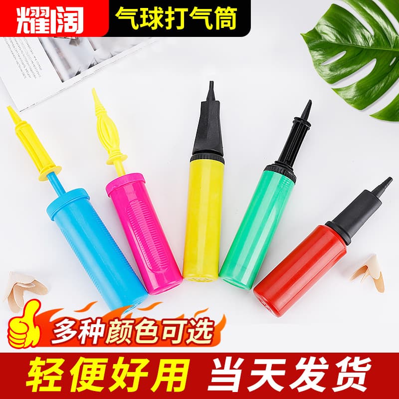 Wholesale balloon hand push pump push pull plastic inflatable pump portable mini magic balloon two-way pump
