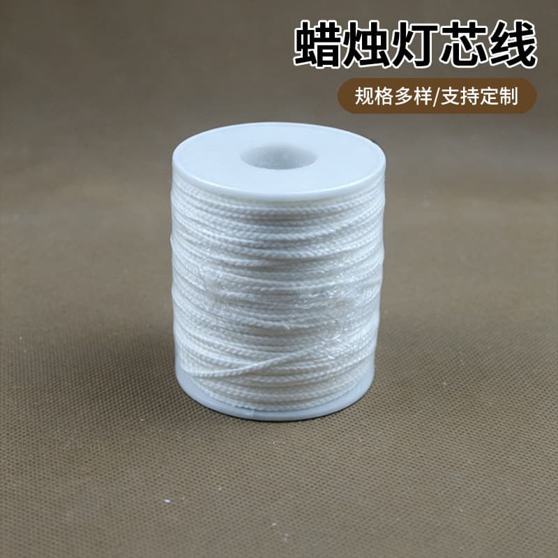 [Weike] 24-ply 61-meter long cotton woven candle string, candle wick thread, DIY handmade candle material wholesale