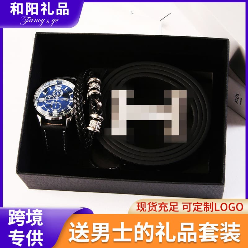 Cross-border Men's Gift Valentine's Day Wallet Belt Watch Business Gift Christmas Souvenir Gift Set for Boyfriend