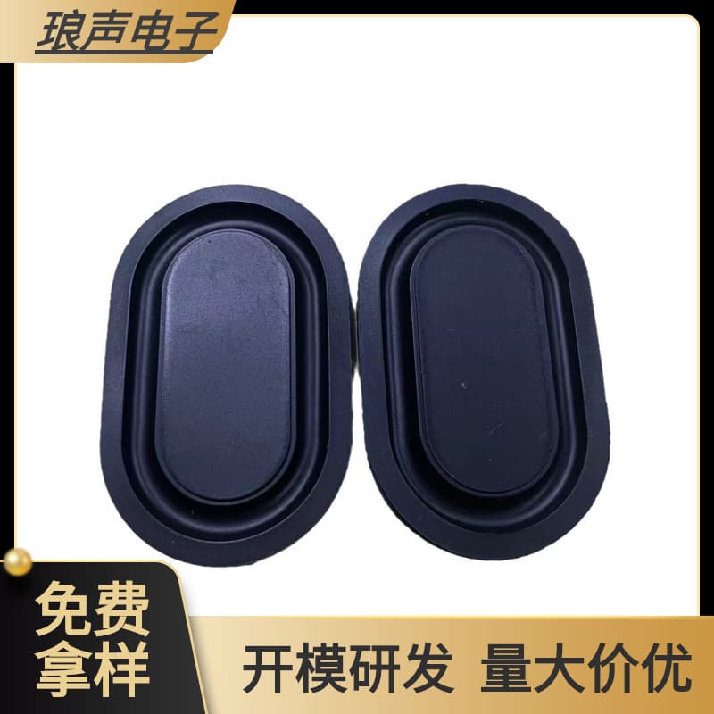 3252 diaphragm with full rubber and no iron plate, configured for Bluetooth mini speakers, bulk orders at favorable prices