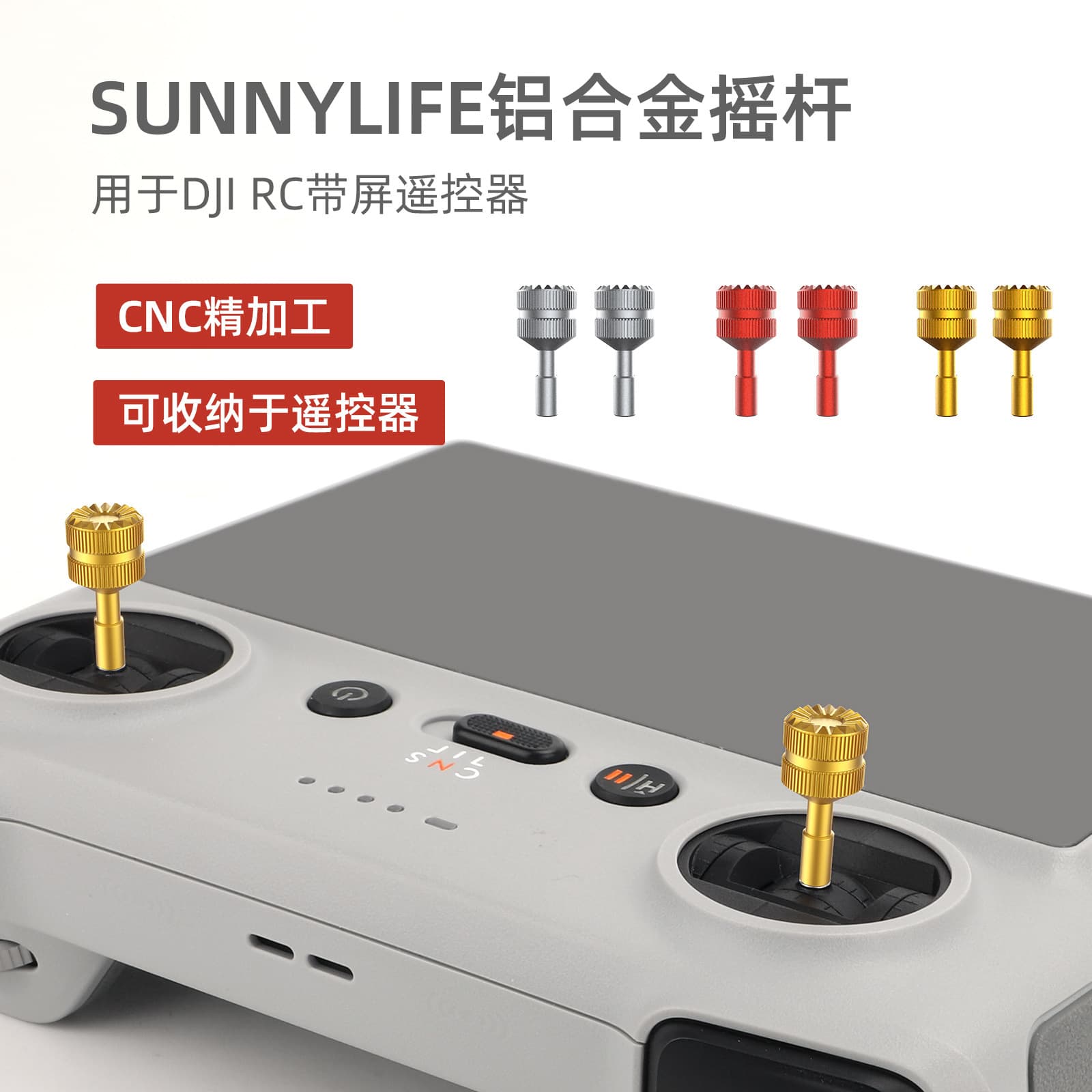 Sunnylife Mini4/3pro Aluminum Alloy Thumb Stick For DJI RC2/1 Air3 Remote Controller Lightweight Durable Digital Camera Accessory
