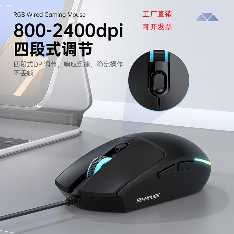 Cross-border RGB Wired Gaming Mouse, Lightweight Esports Internet Cafe Mouse for LOL, PUBG, Computer Peripherals MOUSE Wholesale